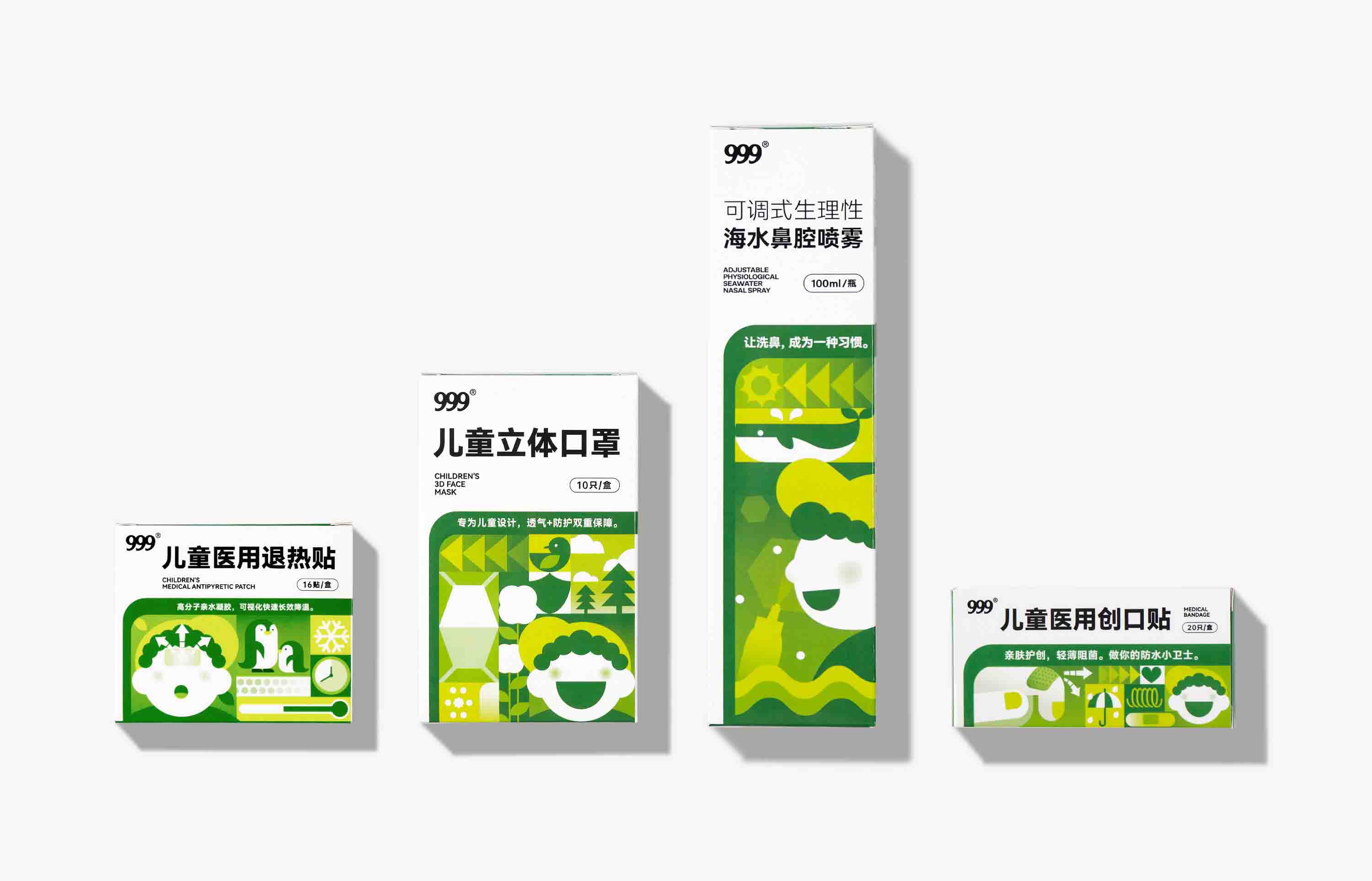 上海包裝設計